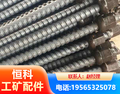 开封右旋螺纹锚杆