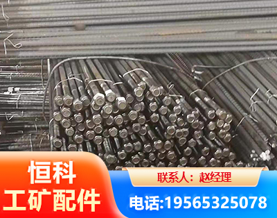 开封左旋螺纹锚杆