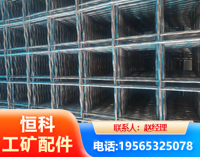 开封钢筋编炽焊网