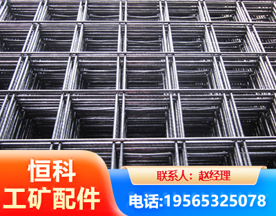 开封钢筋平焊网
