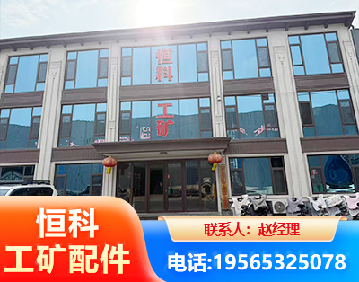 开封厂房厂貌
