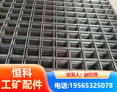 开封钢筋平焊网