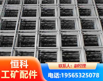开封钢筋平焊网