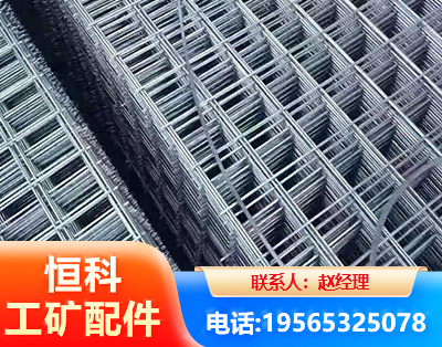 开封钢筋平焊网