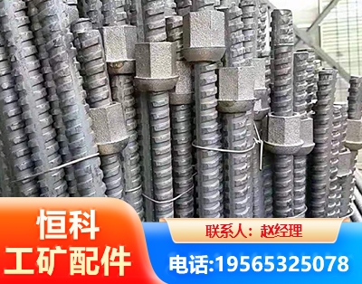 开封右旋螺纹锚杆