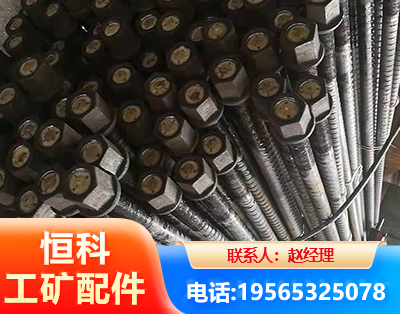 开封左旋螺纹锚杆